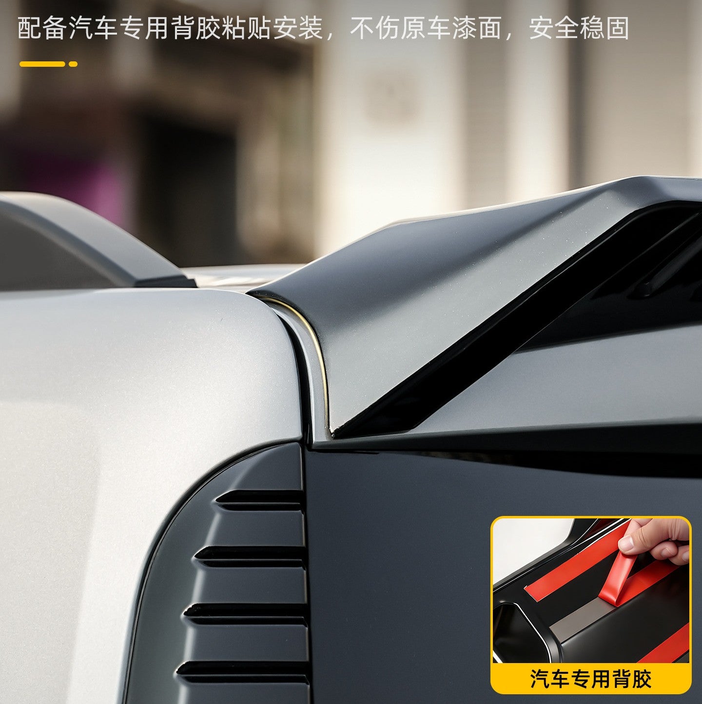 Jetour G700 Rear Spoiler