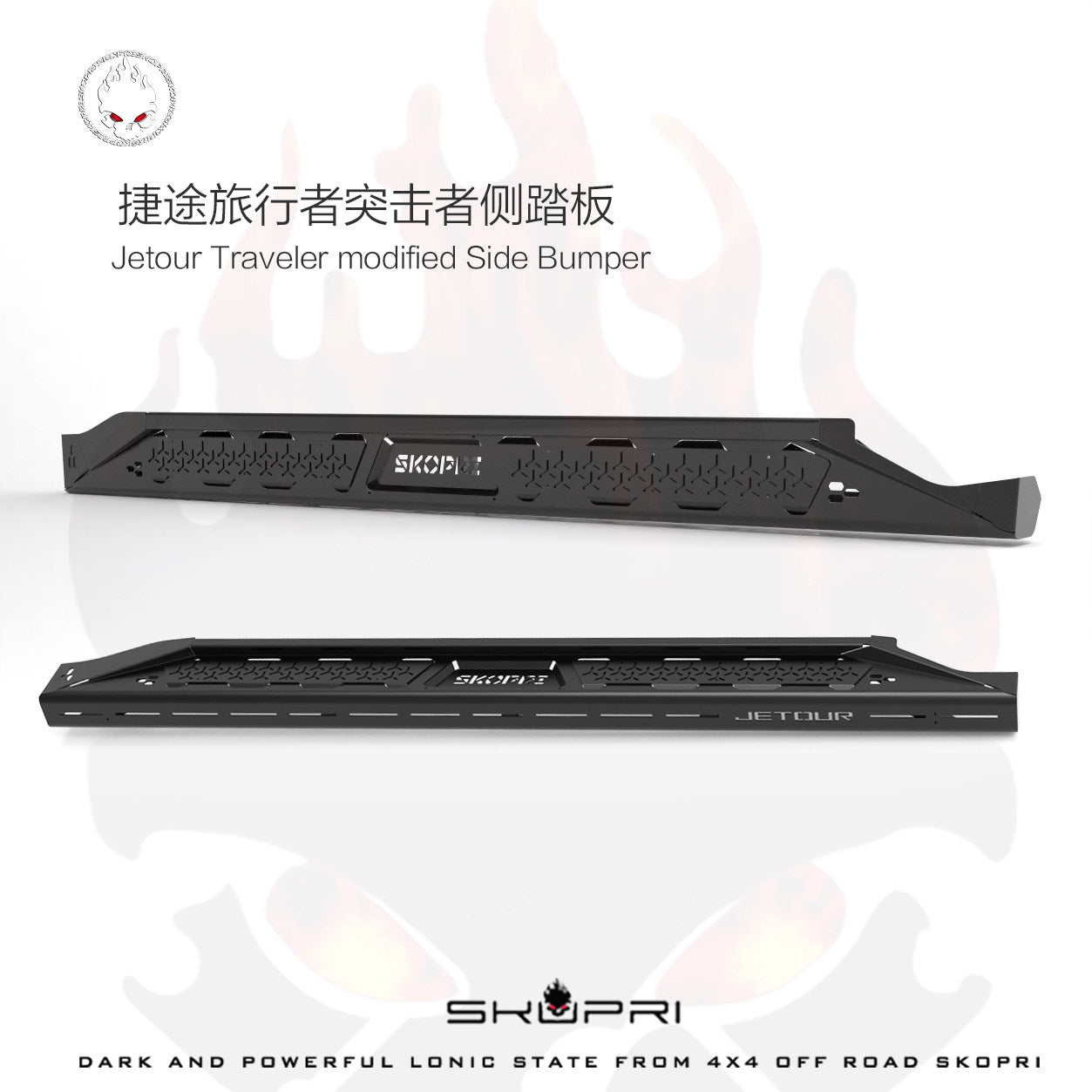 Jetour T2 SKOPRI Offroad Bumper