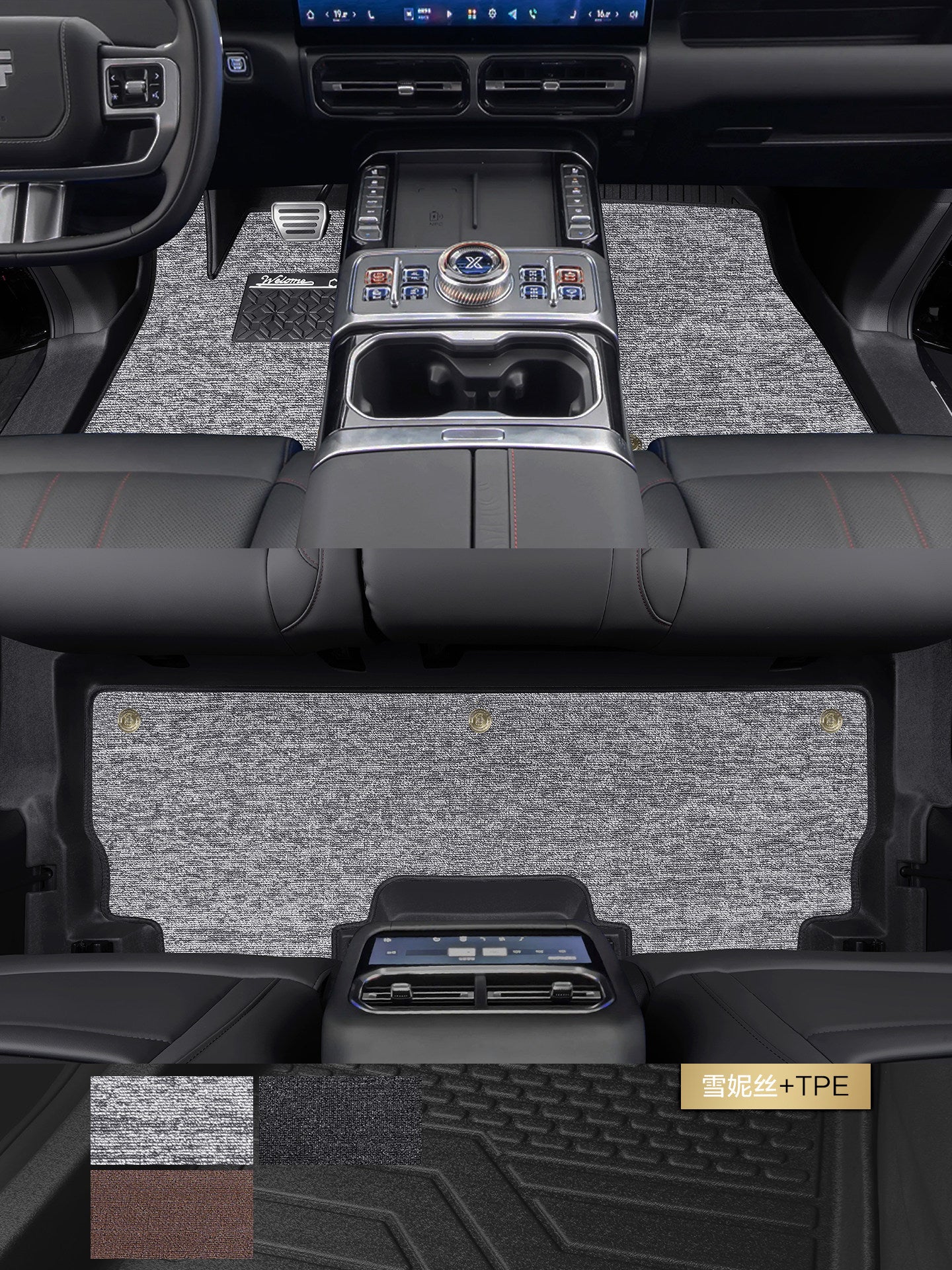 Jetour G700 Floor Mat