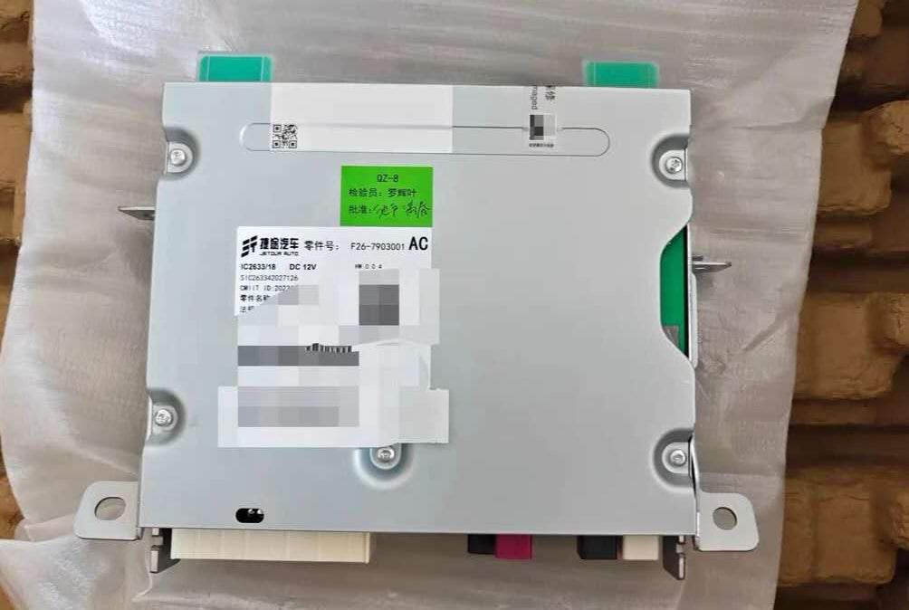 Jetour T2 Orginal Global Version T-BOX (Unlocked Full Function)