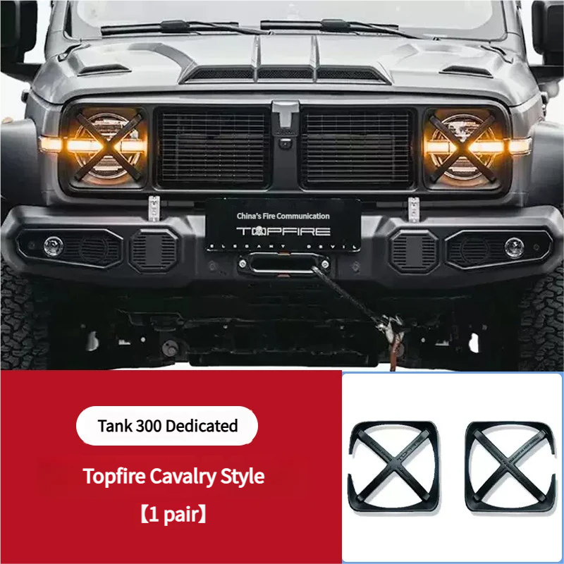 Tank 300 Headlight & Taillight Covers