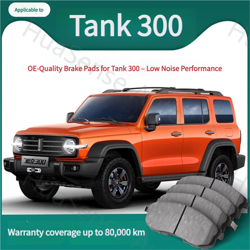 Tank 300 Brake Pads