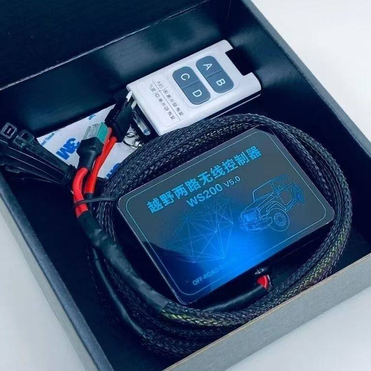 Tank 300/500 ABS/Airbag Kill Switch