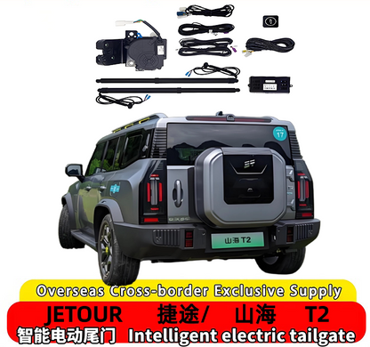Jetour T1/T2 Intelligent Eletric Tailgate Upgrade Package