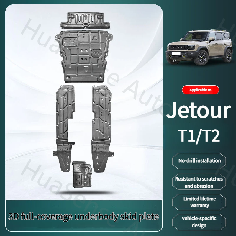 Jetour T1/T2 Petrol Version Underbody Skid Plate 2mm