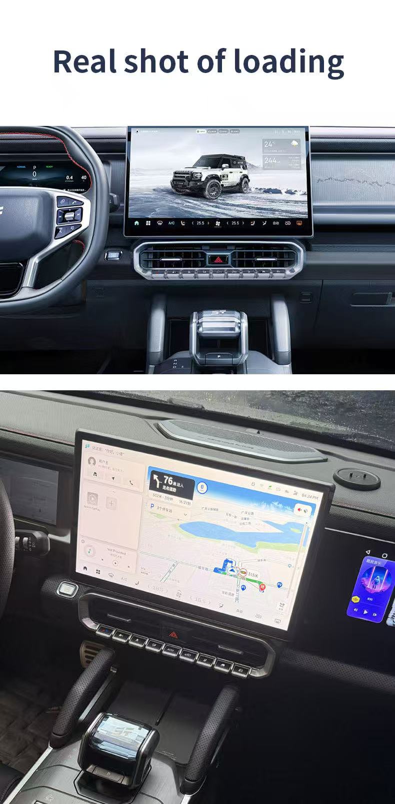 Jetour T2 Physical Button - Lite Version