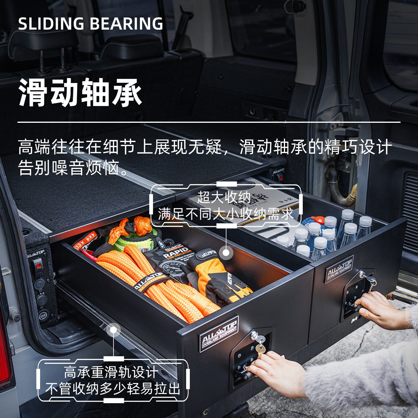 Alltop Rear Trunk Storage Drawer Box