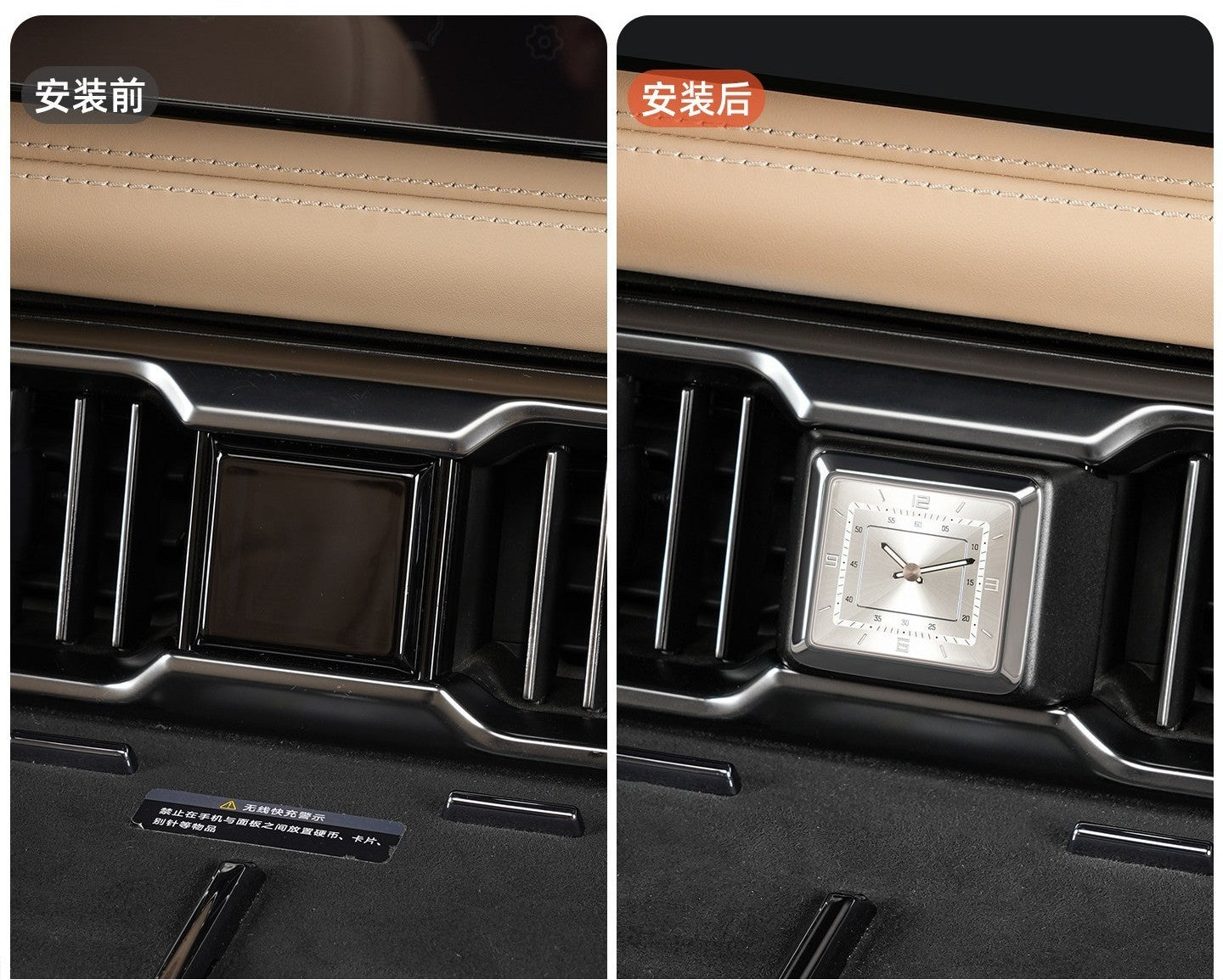 BYD Leopard 8 Dashboard Quartz Clock