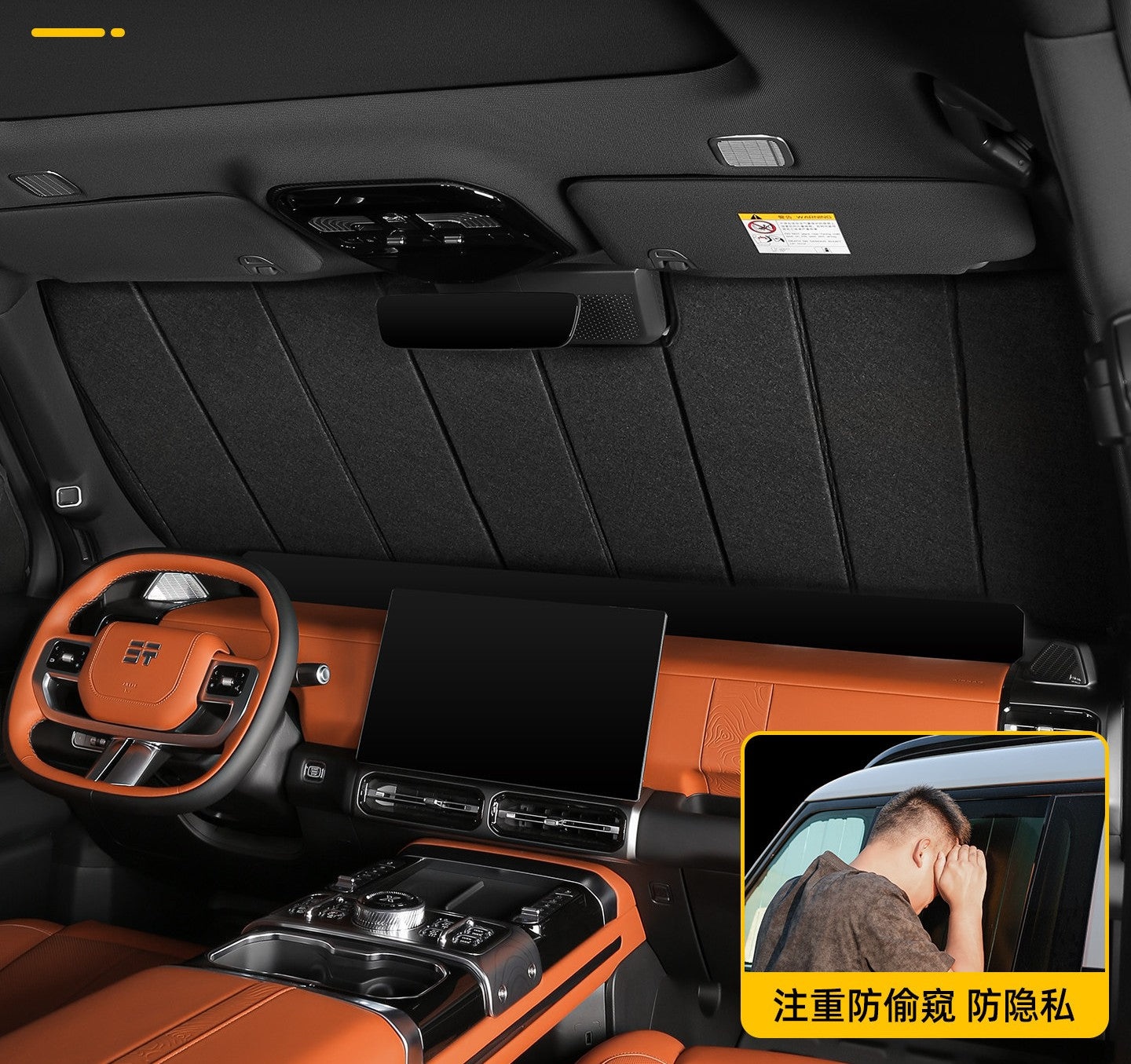 Jetour G700 Sunshade