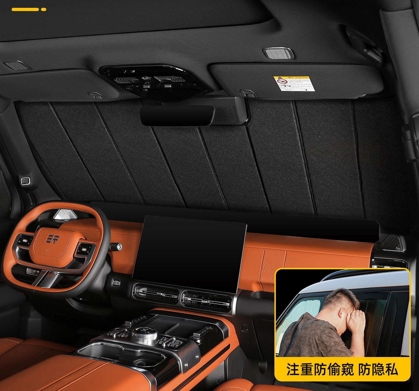Jetour G700 Sunshade