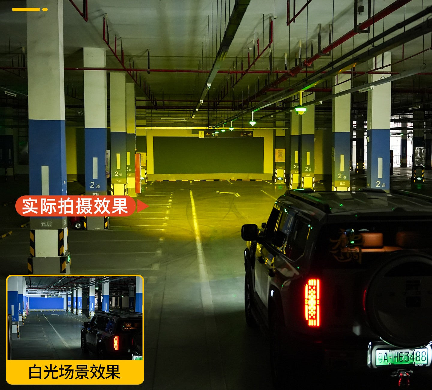 Jetour G700 Phantom Night Body Kit