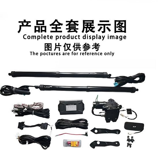Jetour T1/T2 Intelligent Eletric Tailgate Upgrade Package