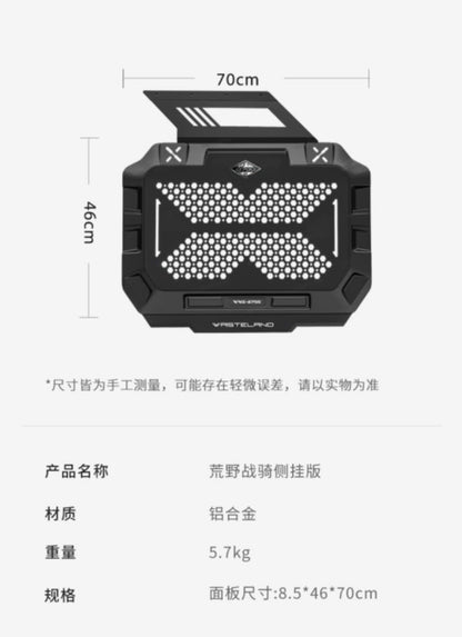 Jetour G700 Wasteland Warrior Body Kit