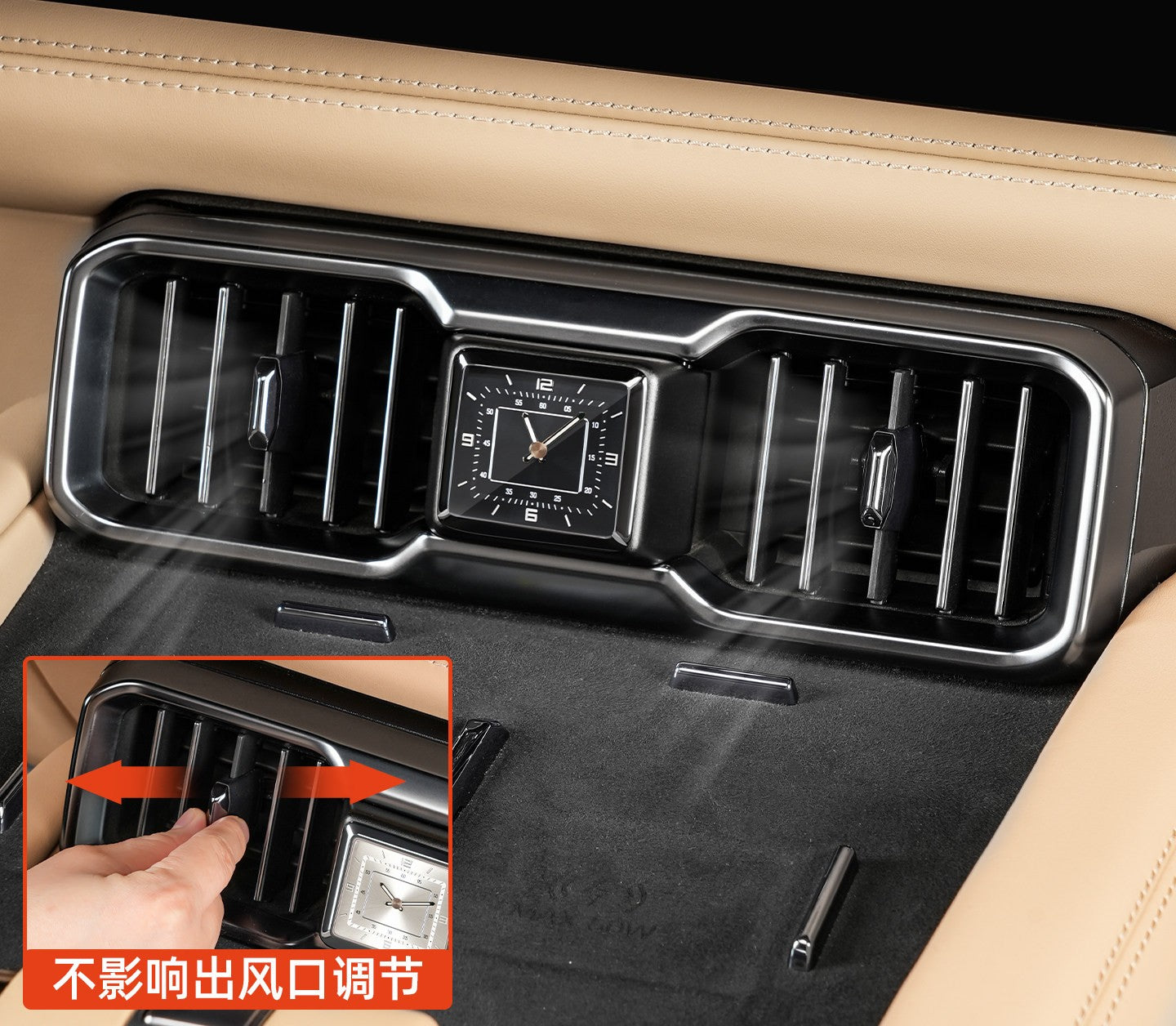 BYD Leopard 8 Dashboard Quartz Clock