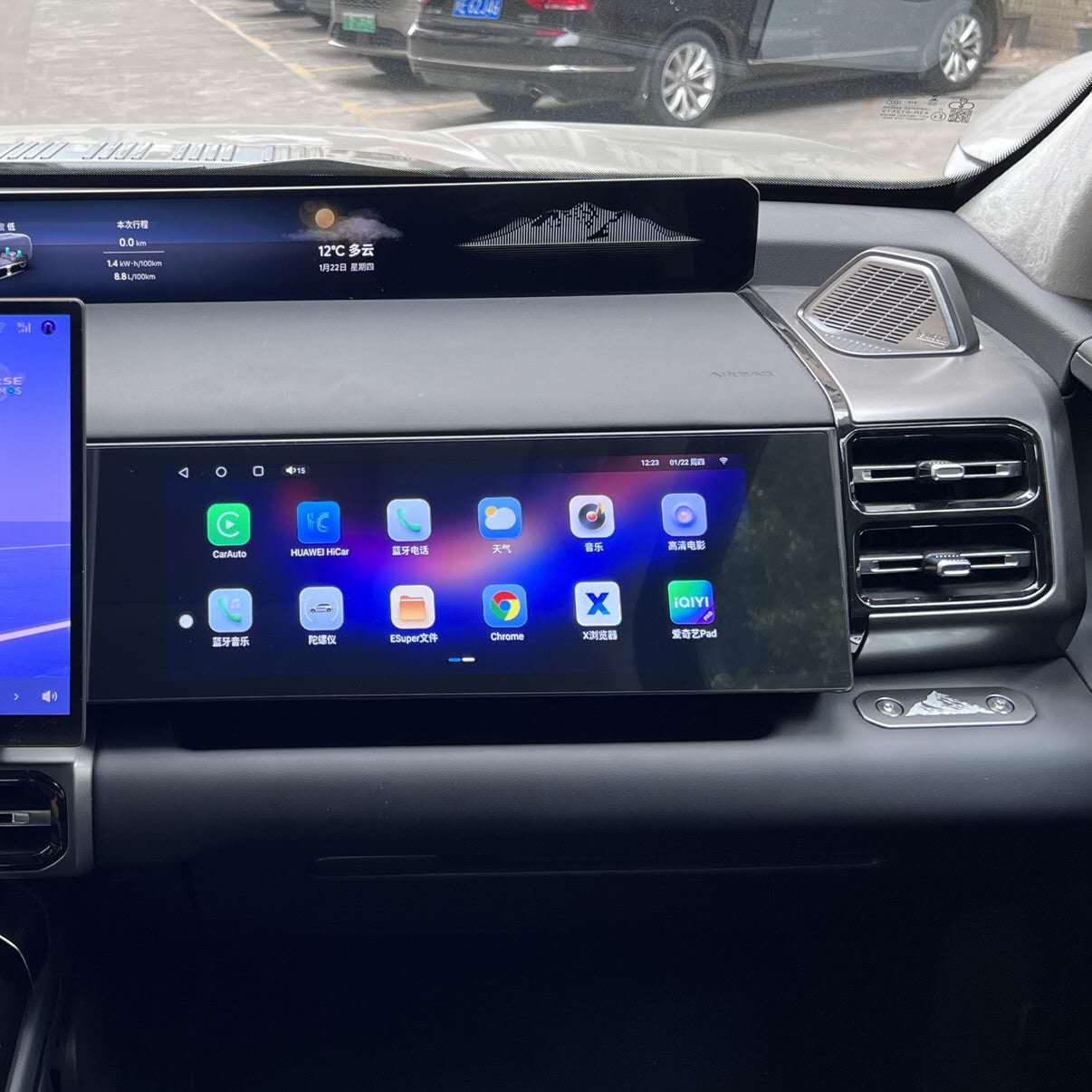Jetour G700 Passenger Entertainment Screen