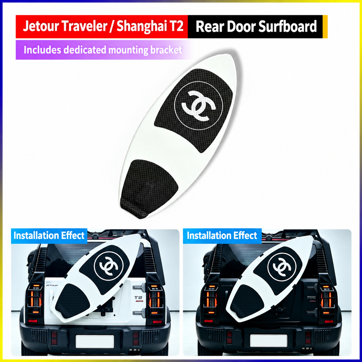 Jetour T2 Rear Door Surfboard