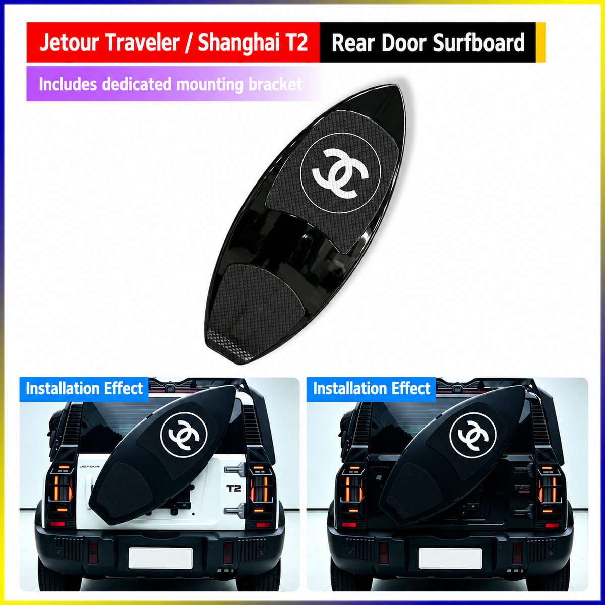 Jetour T2 Rear Door Surfboard