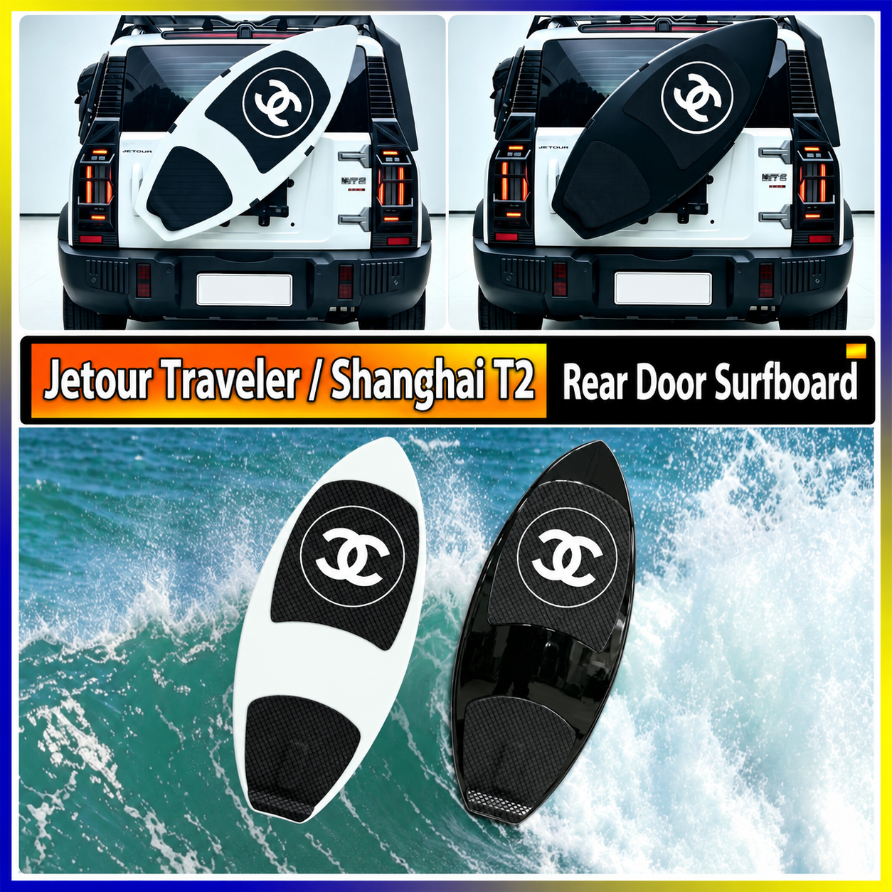 Jetour T2 Rear Door Surfboard