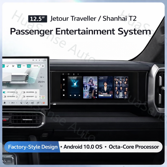 Jetour T2 Passenger Entertainment Screen
