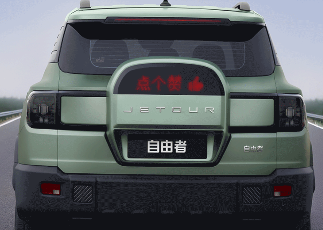 Jetour T1 Smart LED Display Backpack