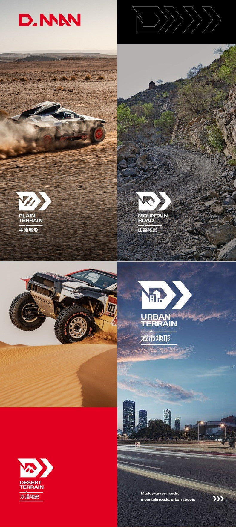 Jetour T2 D-MAN Monotube Nitrogen Gas Shock Absorber