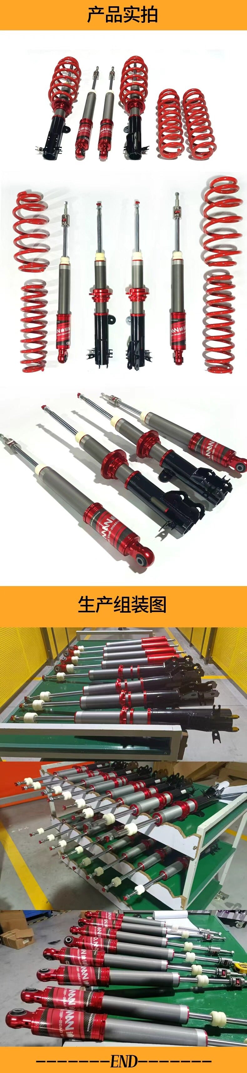 Jetour T2 D-MAN Monotube Nitrogen Gas Shock Absorber