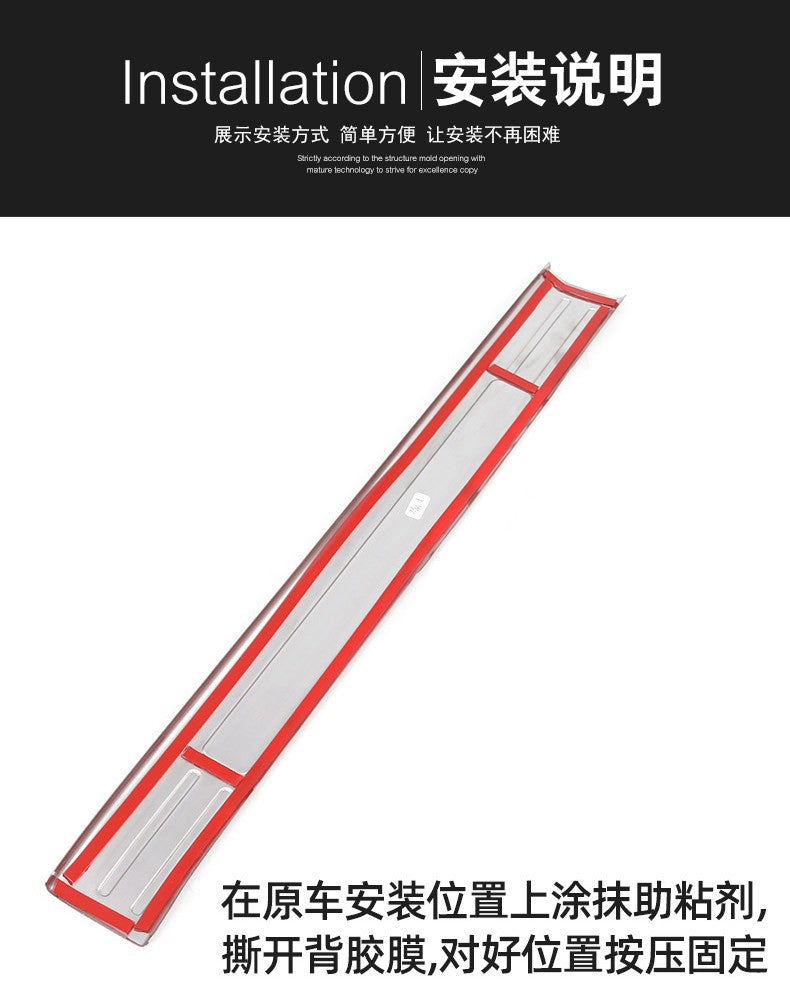 Jetour T2 Door Sill Protectors