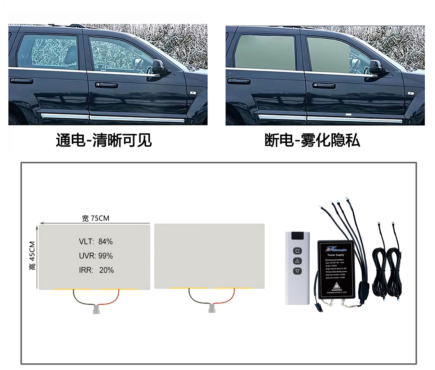 PDLC Smart Car Window Film