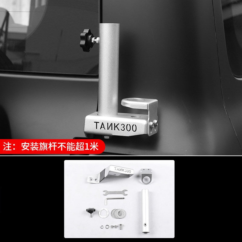 Tank 300 Flag Pole & Antenna Mount