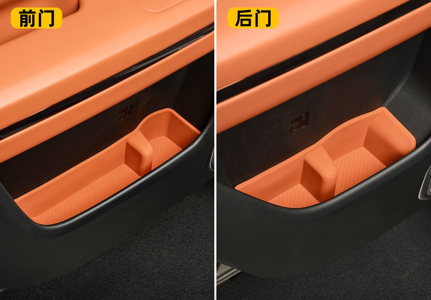 Jetour G700 Interior Storage Mats