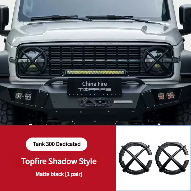 Tank 300 Headlight & Taillight Covers