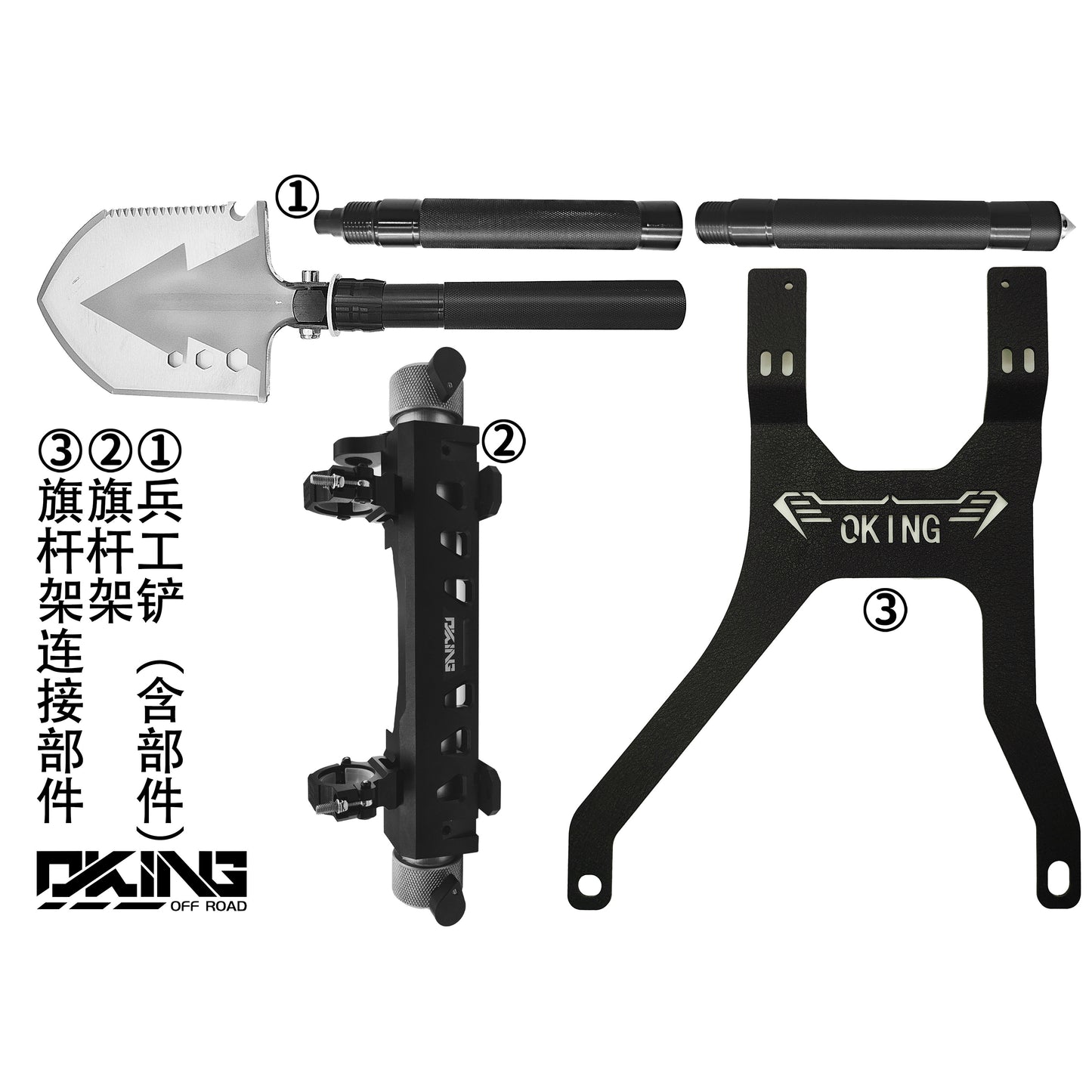 Tank 300 OKING Tailgate Flag Mount