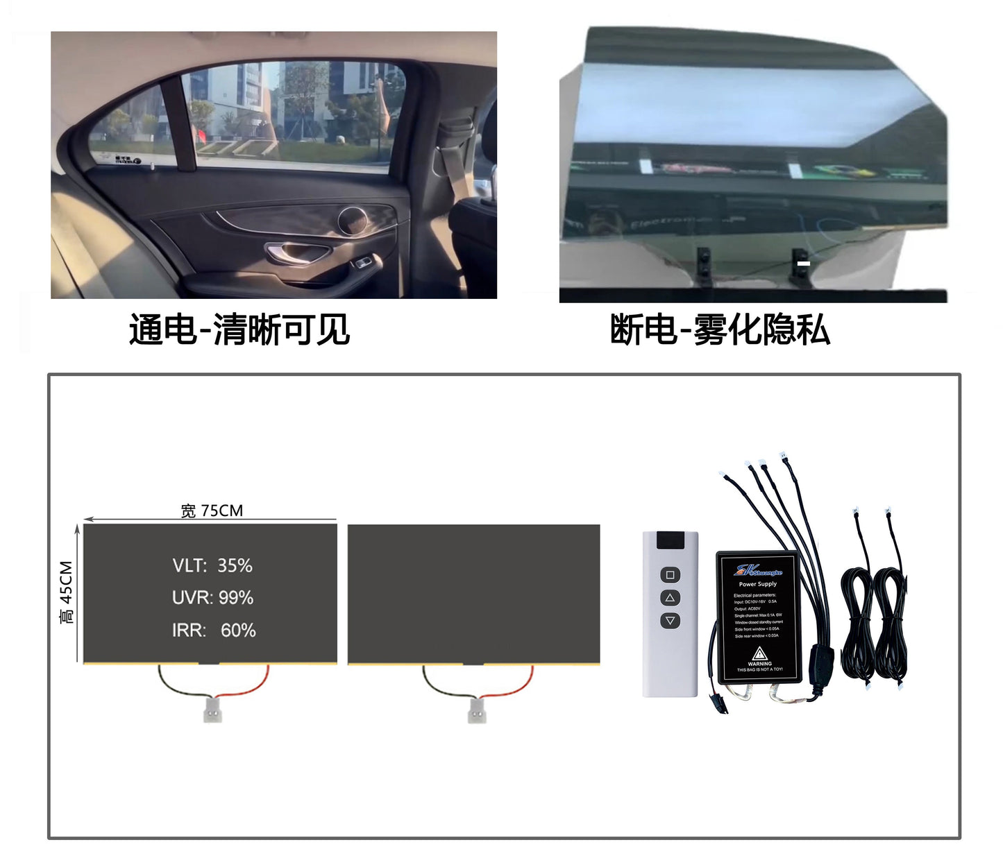 PDLC Smart Car Window Film