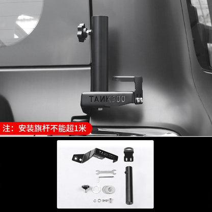 Tank 300 Flag Pole & Antenna Mount