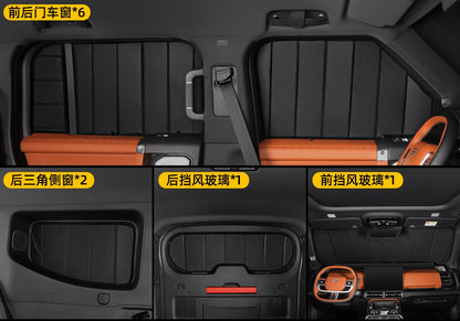 Jetour G700 Sunshade