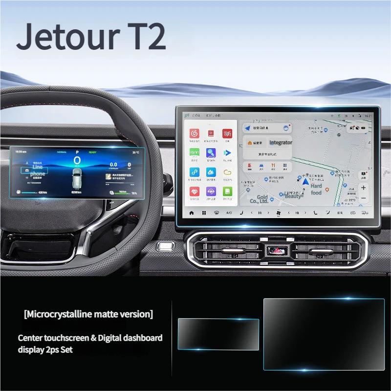 Jetour T2 Screen Film