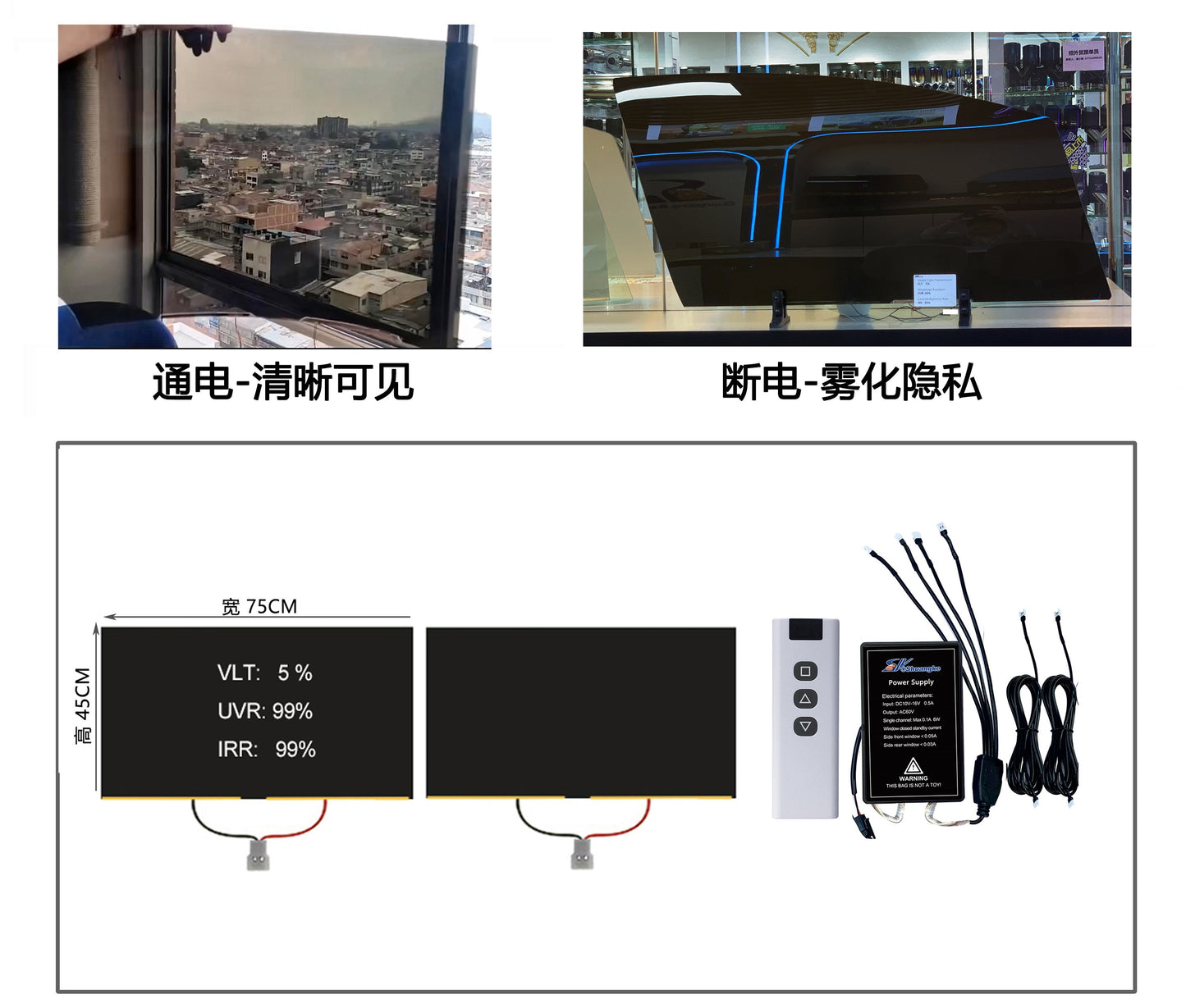PDLC Smart Car Window Film