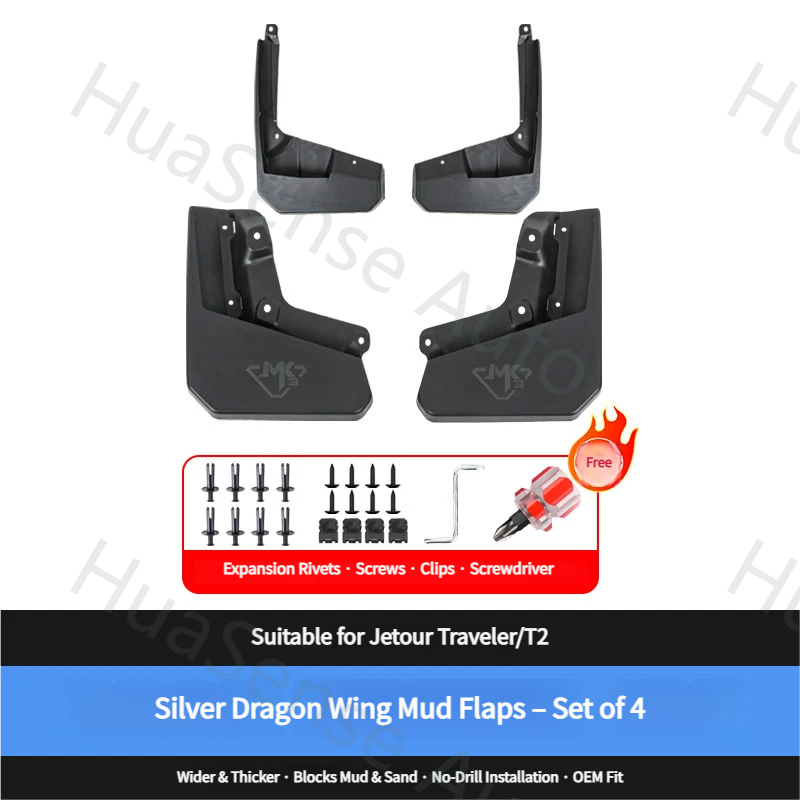 Jetour T2 Mud Flaps
