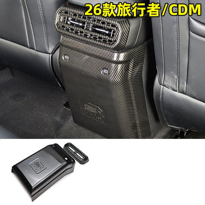 Jetour T2 Door Kick Protector