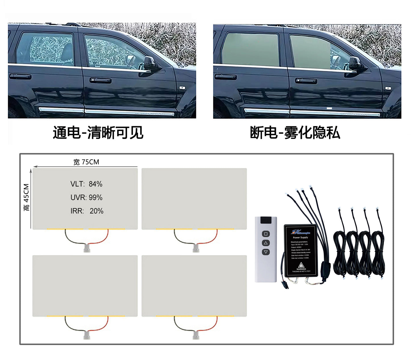 PDLC Smart Car Window Film