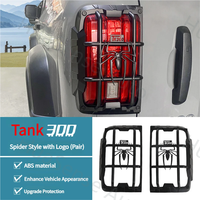 Tank 300 Headlight & Taillight Covers
