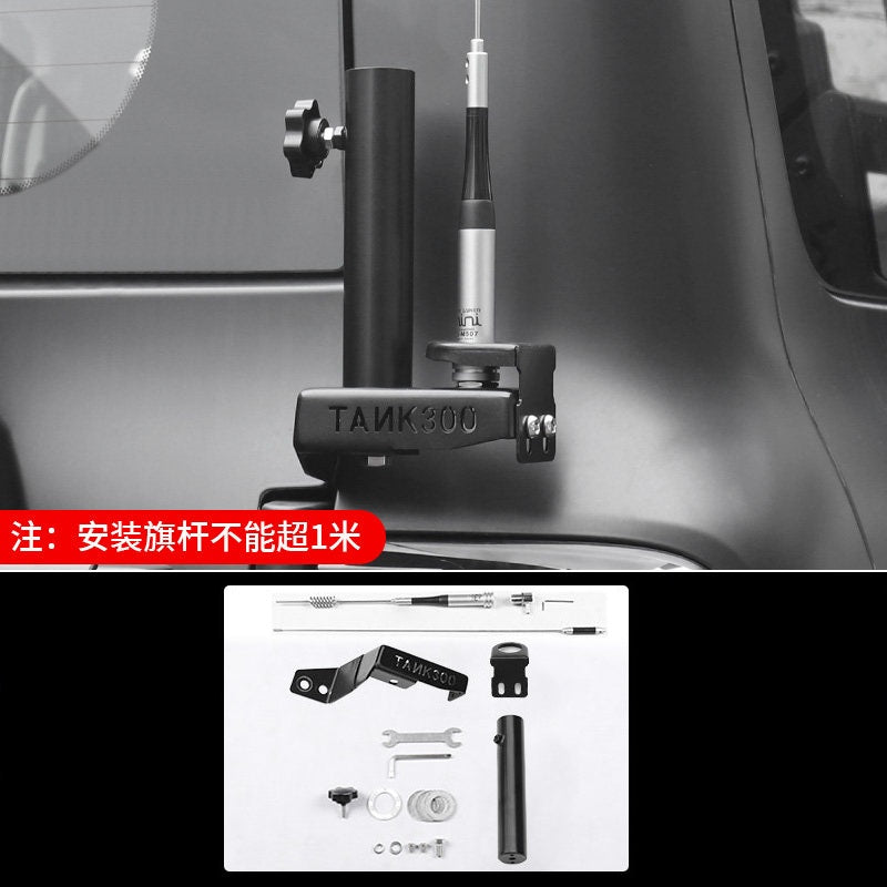 Tank 300 Flag Pole & Antenna Mount