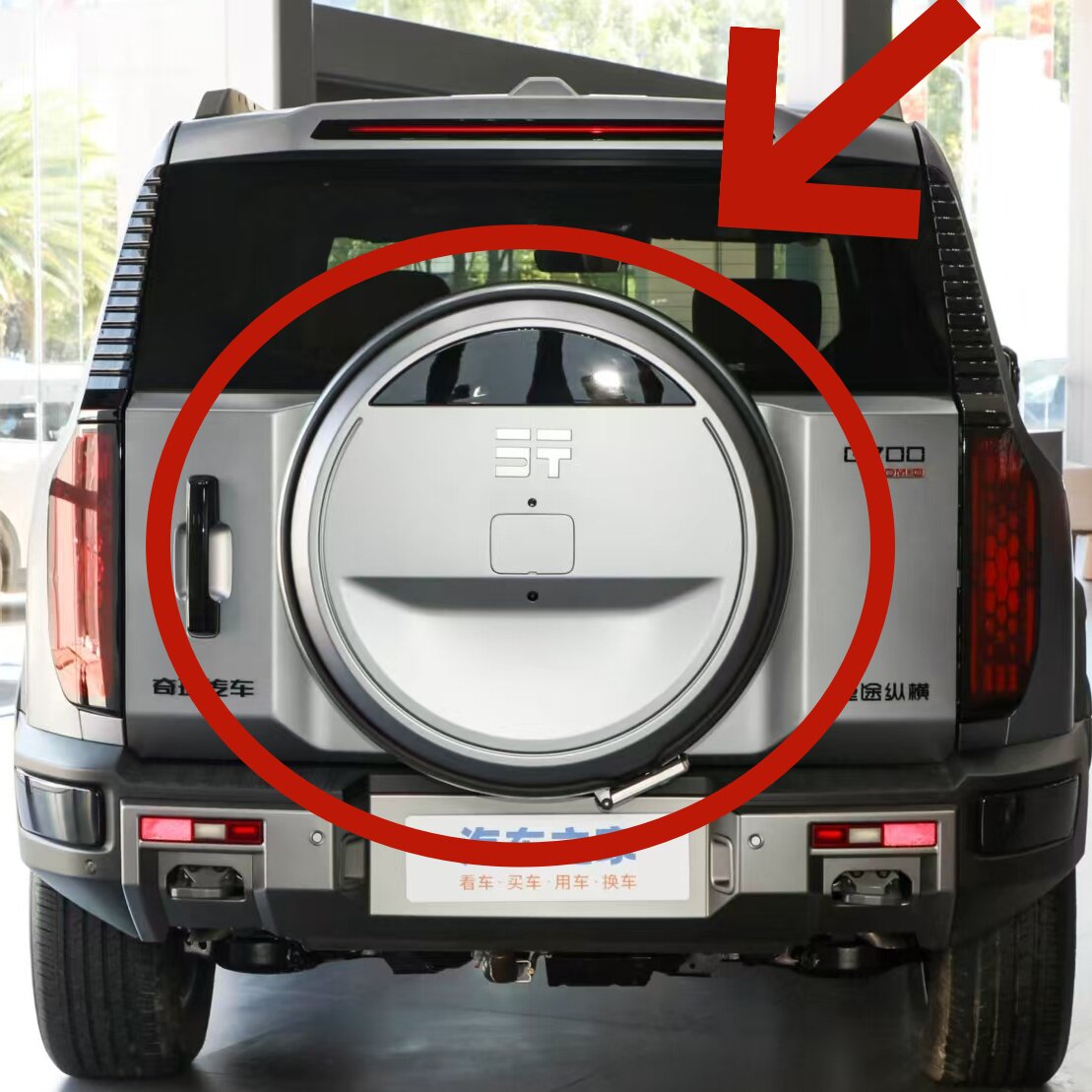Jetour G700 Original Spare Tire Cover