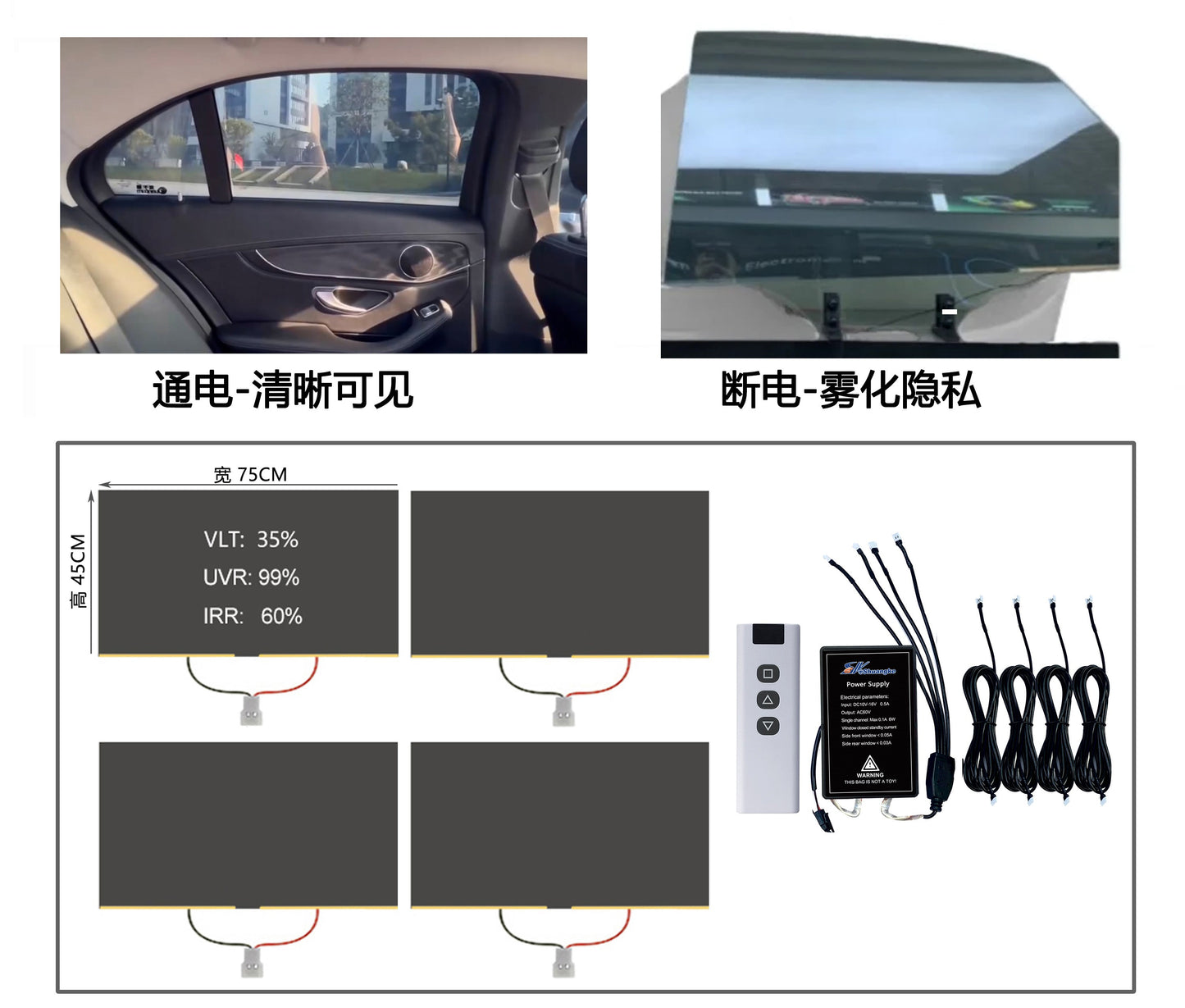 PDLC Smart Car Window Film