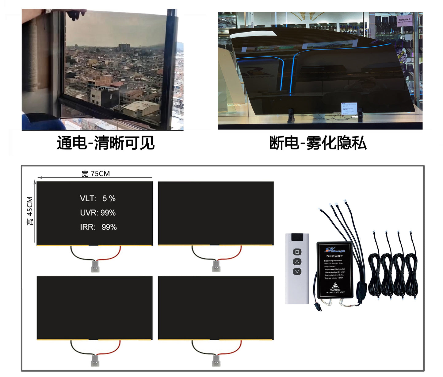 PDLC Smart Car Window Film