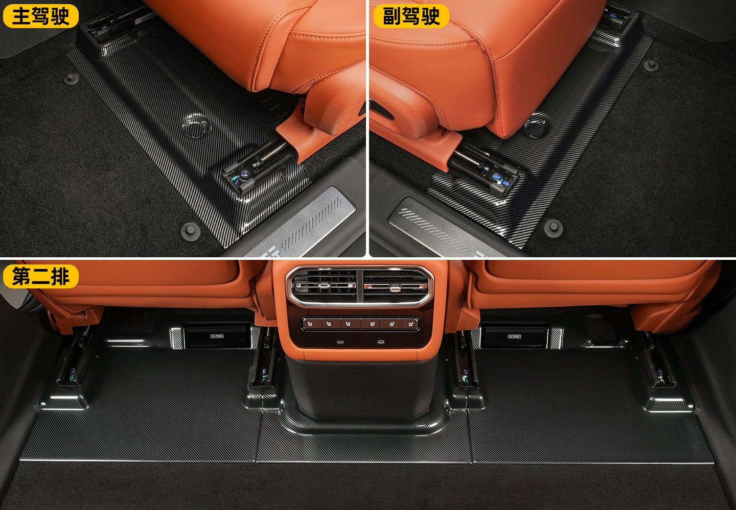 Jetour G700 Protection Set