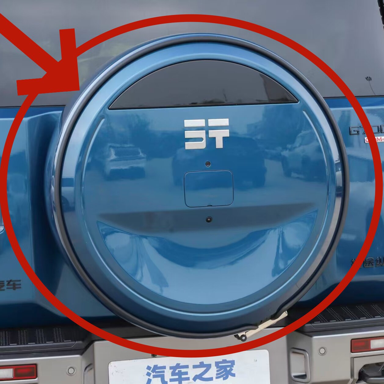 Jetour G700 Original Spare Tire Cover